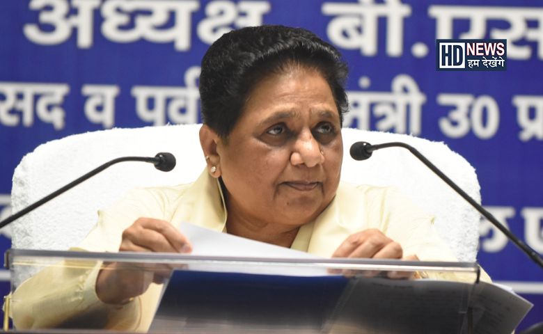 Mayawati-HDNEWS