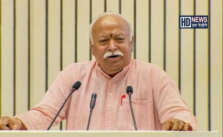 Mohan Bhagwat