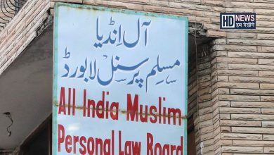 Muslim Law Board