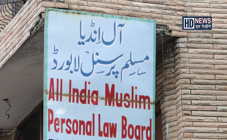 Muslim Law Board