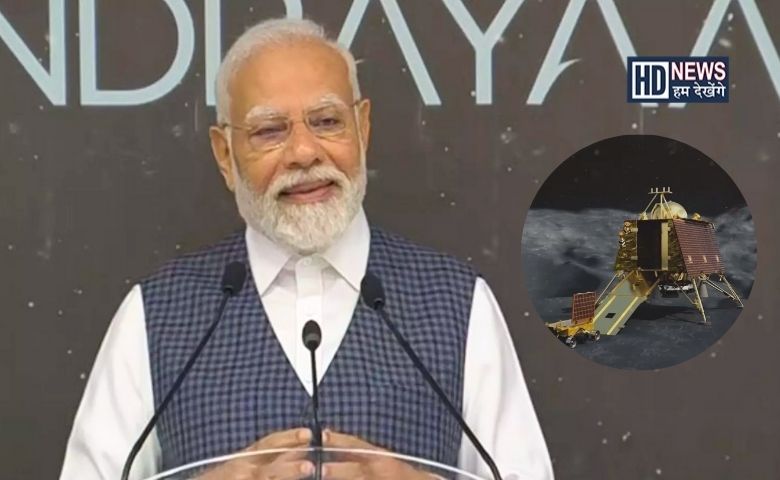 PM MODI