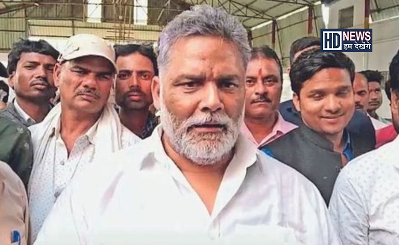 Pappu Yadav