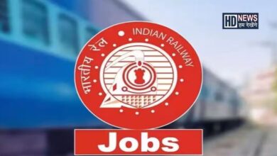 Railway Recruitment 2024