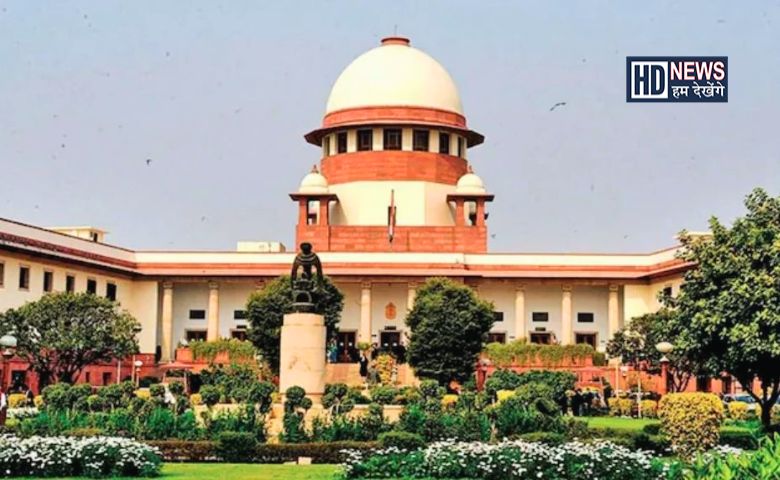 Supreme Court