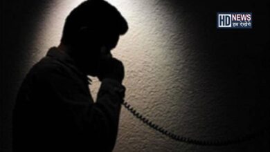 Threatening phone call-HDNEWS