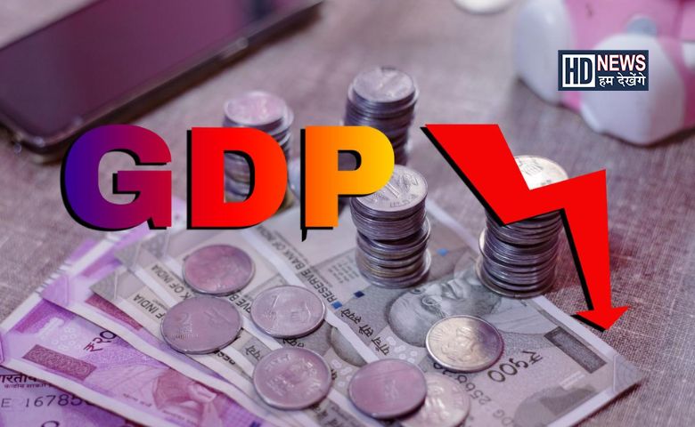 GDP Hd news