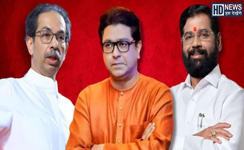 Maharashtra Politics