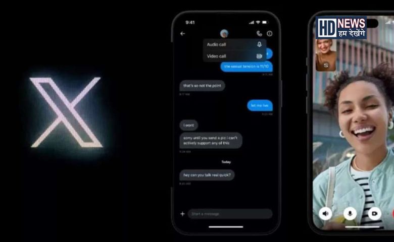 એક્સ ઉપર ફીચર - HDNews