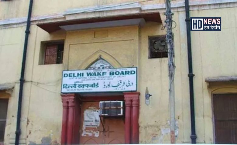 Waqf Board