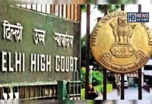 delhi high court