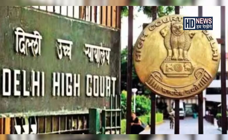 delhi high court