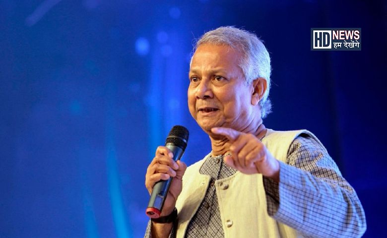 mohammad yunus-HDNEWS