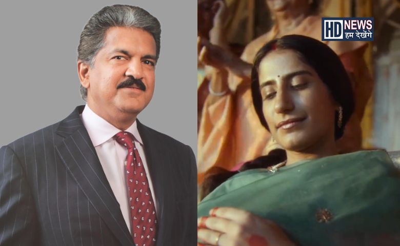 Ad Film/Anand Mahindra