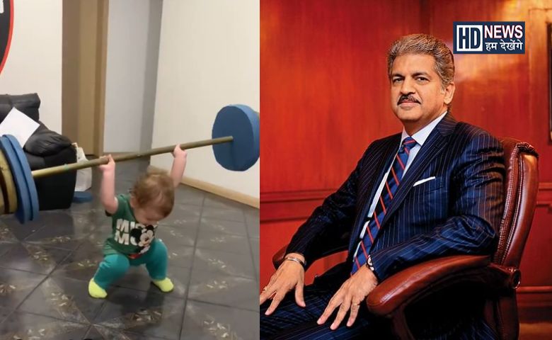 Anand Mahindra