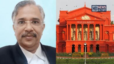 Karnataka High Court