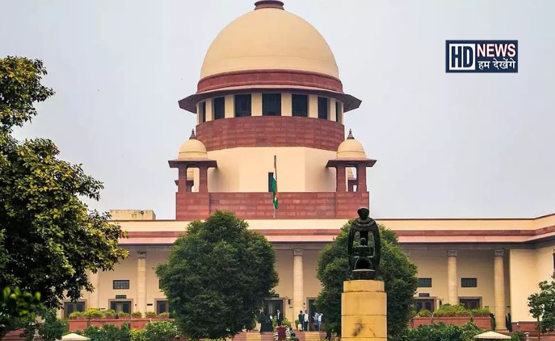 Supreme Court