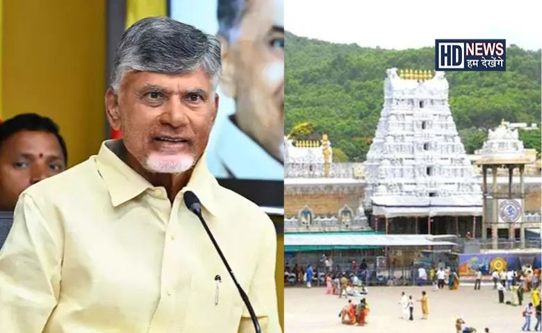 Chandrababu Naidu