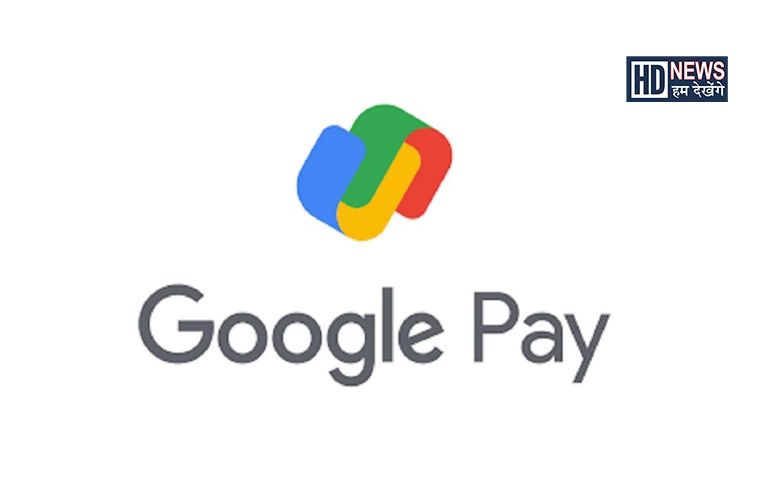 Google Pay and GPay