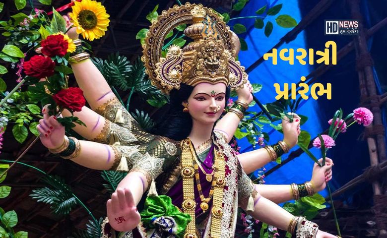 નવરાત્રીમાં મા દુર્ગા કુકડા પર સવાર થઈને કરશે પ્રસ્થાન, જાણો આ સવારીના સંકેત hum dekhenge news