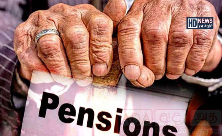 EPS Pensionersને મોટી રાહત: આ તારીખથી દેશમાં કોઈપણ બેંકની શાખામાંથી મળશે પેન્શન