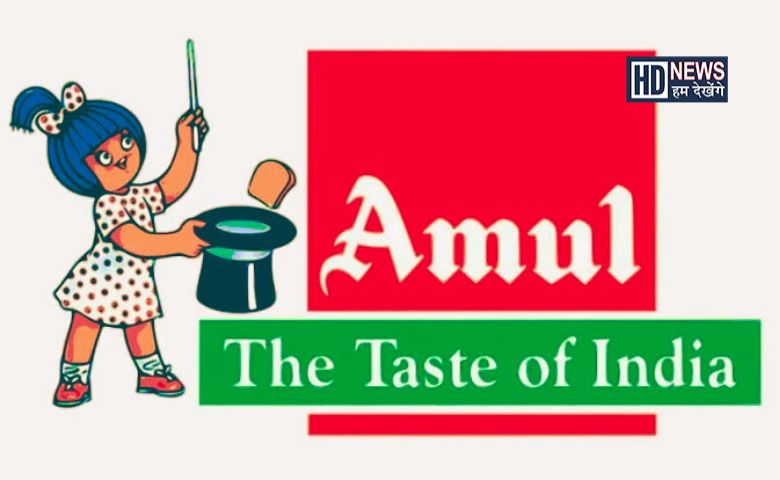 Amul