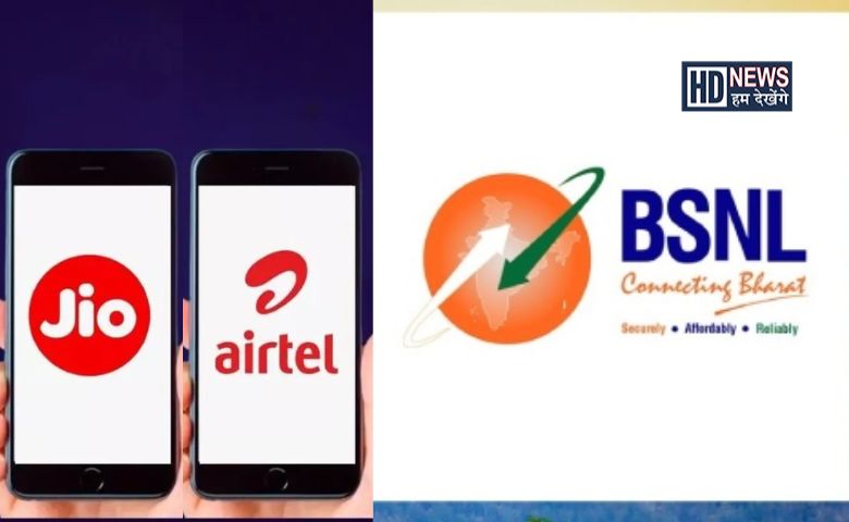 BSNL