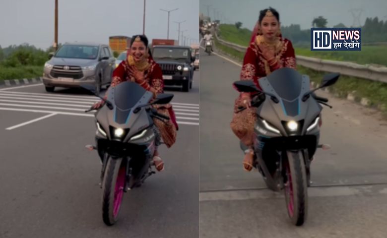 Dulhan SuparBike