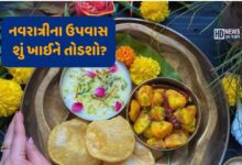 નવરાત્રીના નવ દિવસના ઉપવાસ પૂરા થયા બાદ શું ખાશો? જો જો આ ભૂલ ન કરતા hum dekhenge news