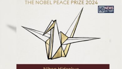 Nobel Peace Price