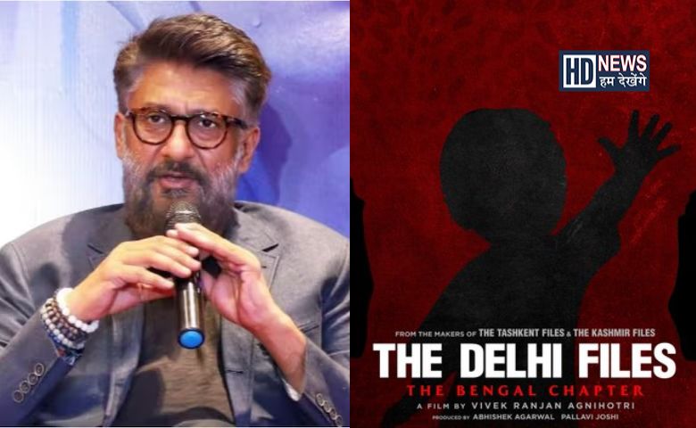 The Delhi Files