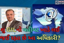 જીઆઈએલ - જીસ્વાન - તુષાર ભટ્ટ - HDNews