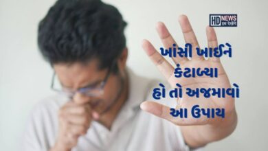 ખાંસીથી ઝડપથી છુટકારો મેળવવા માટે અપનાવો ઘરેલુ નુસખા hum dekhenge news