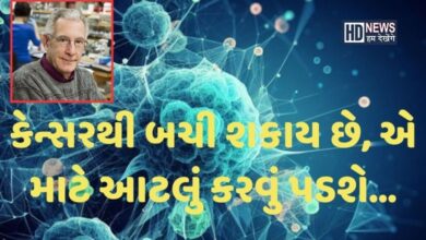 કેન્સર - HDNews