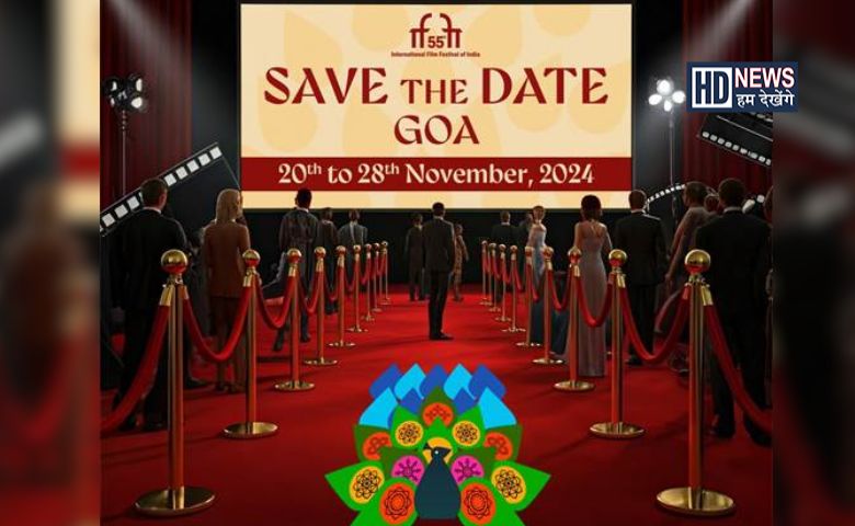 Film Festival