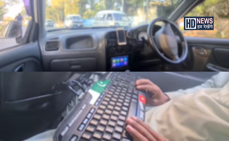 Keyboard Car