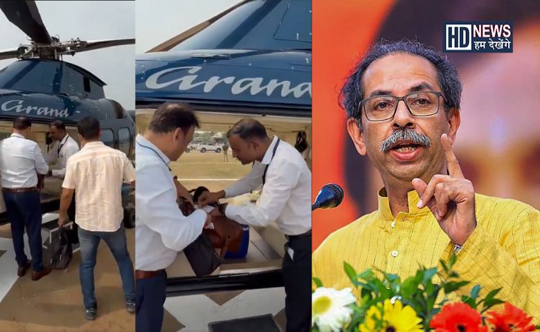 Uddhav Thackeray