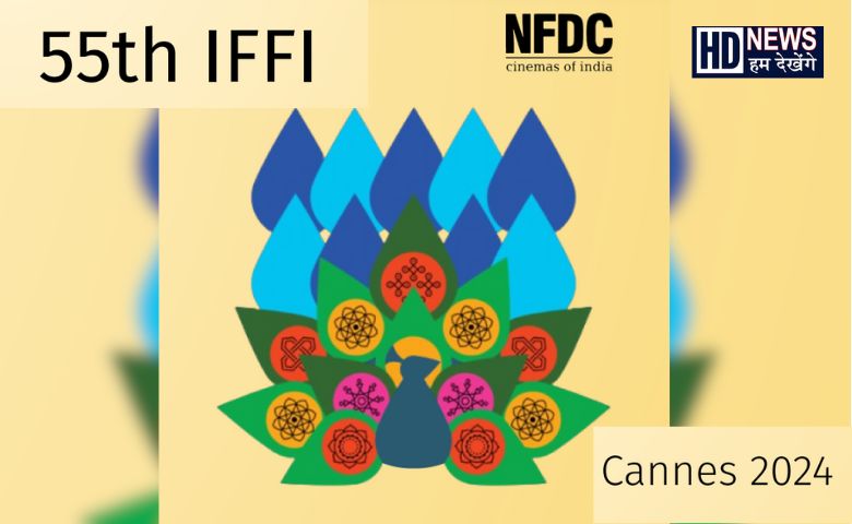 55th IFFI - HDNews