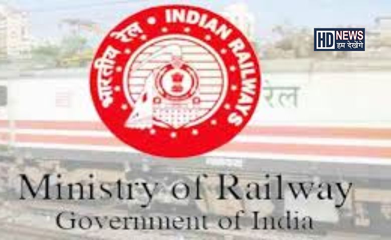 Indian Railway Board