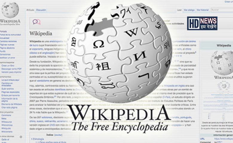 Wikipedia