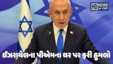 netanyahu