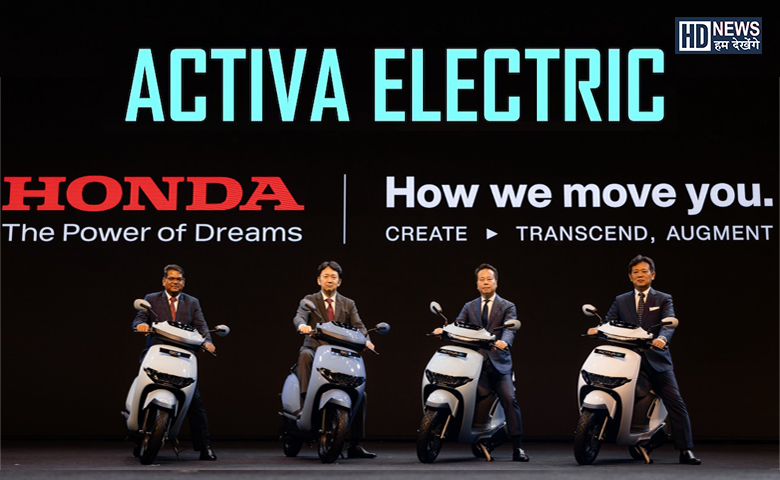 Honda Activa Electric