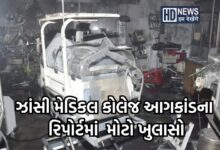 ઝાંસી