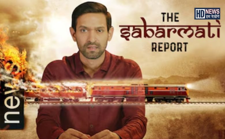  OTT Release: થિયેટર પછી OTT પર જોવા મળશે વિક્રાંત મેસીની 'The Sabarmati Report' જાણો ક્યારે અને ક્યાં આવશે