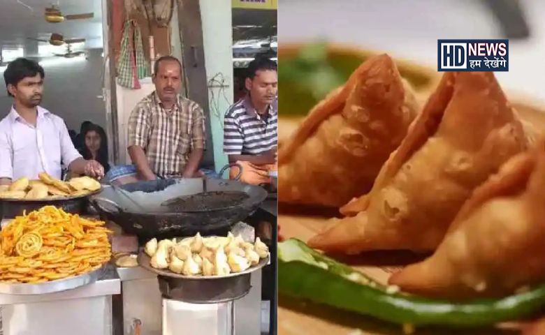 samosa