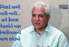 રાજીનામું - HDNews