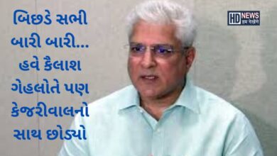 રાજીનામું - HDNews