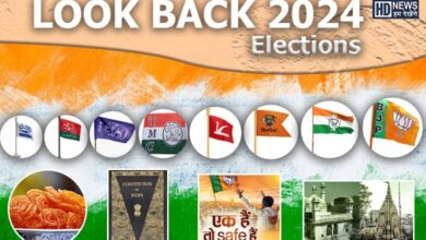 Look back elections - HDNews