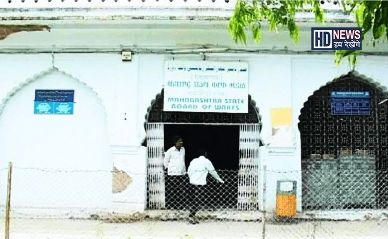 Maharashtra Waqf Board