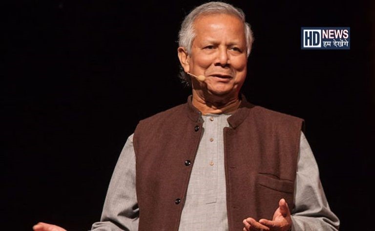 Muhammad-Yunus- HDNews