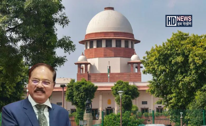 Supreme Court